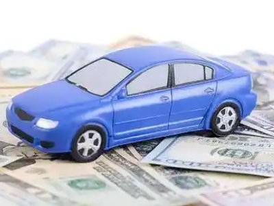 临海汽车抵押贷款的优势?