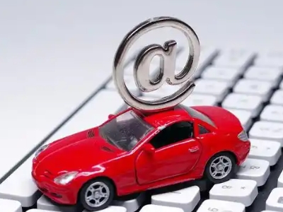 临海汽车抵押贷款和汽车消费贷款有什么区别